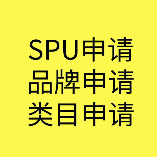 黔东南类目新增